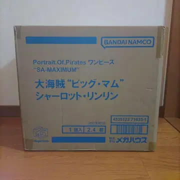 원피스 pop maximum 빅 맘 샬롯 린린