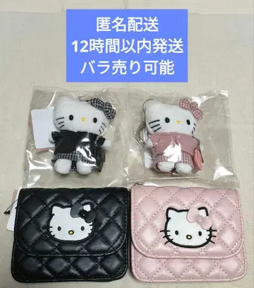 LOWRYS FARM 키티 카드 케이스 & 키링 블랙 & 핑크