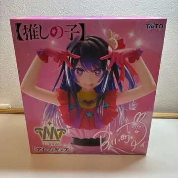 [미개봉 새상품] 최애의 아이 T-most 아이 피규어 호시노 아이