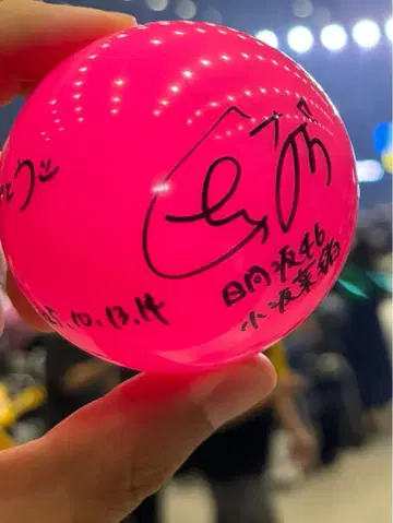 코사카 나오 사인볼
