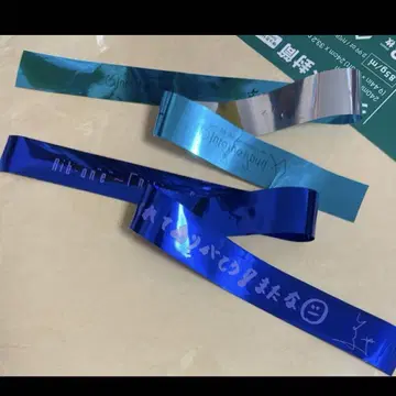 리브 가수 은테 은테이프 2개 세트