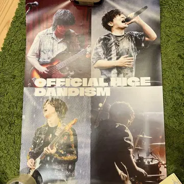 히게단 포스터
