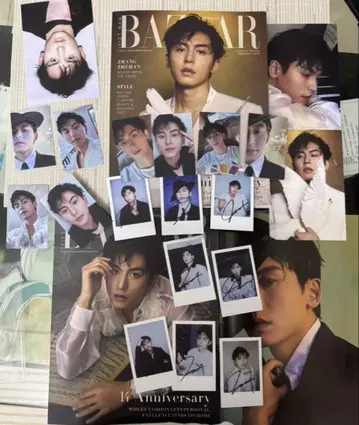 BAZAAR 14주년 기념호 장저한 표지 2권 혜택 포함