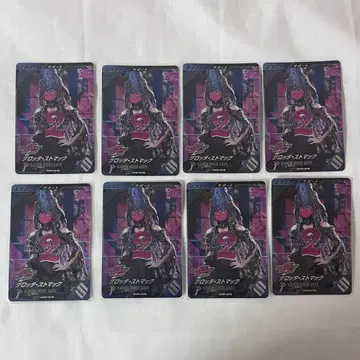 간바레전즈 CX01 CP 그로타 스토맥