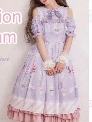엑시즈팜 kawaii 아이스크림 패턴 원피스