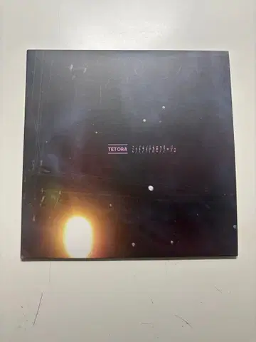 TETORA 회장 한정판 CD