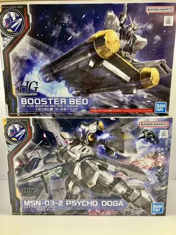 HG MSN-03-2 사이코 도가 & 부스터 베드 세트