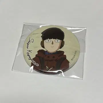 몹싸이코 캔뱃지