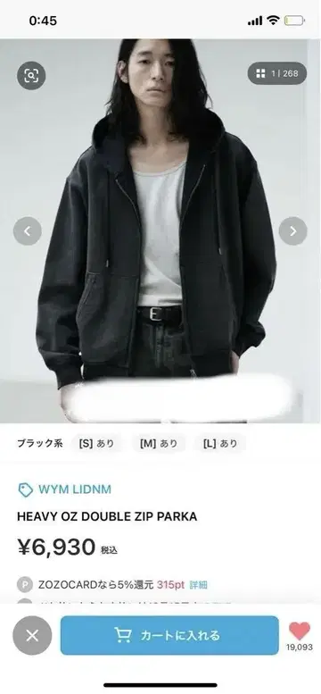WYM LIDNM 지퍼 후드티 M 블랙 계열