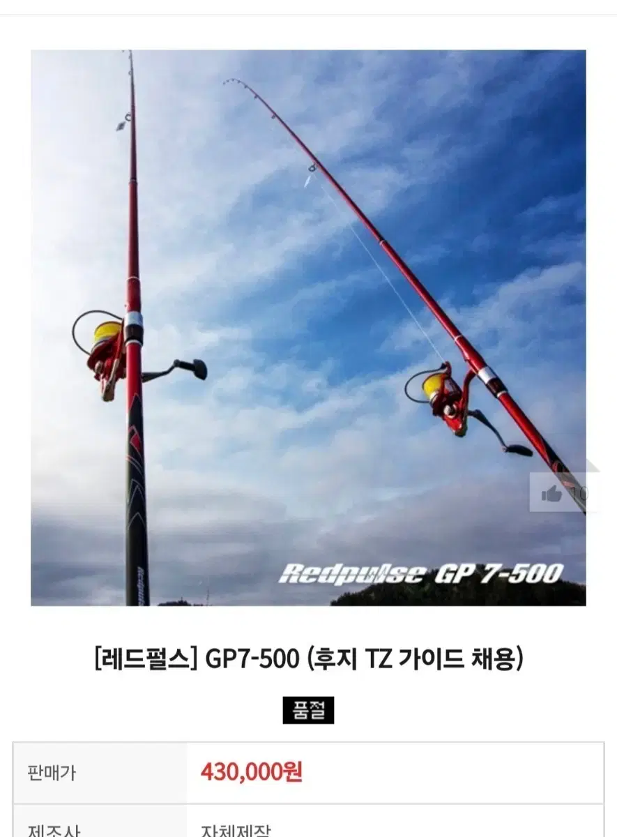 레드펄스 | 브랜드 중고거래 플랫폼, 번개장터