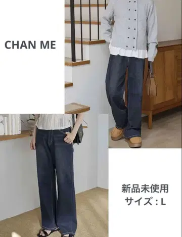 CHAN ME 허리 버튼 데님 팬츠