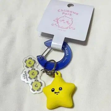 치이카와 파크 피규어 키링 별