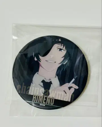 미사용품 체인소 맨 명장면 캔뱃지 히메노