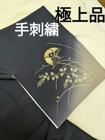 [ 극상품 ] 최고급 손자수 츠케사게 호몬기 순수 실크