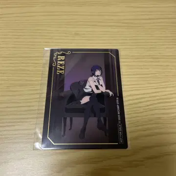 레제 PLAZA 구매 혜택 클리어 카드