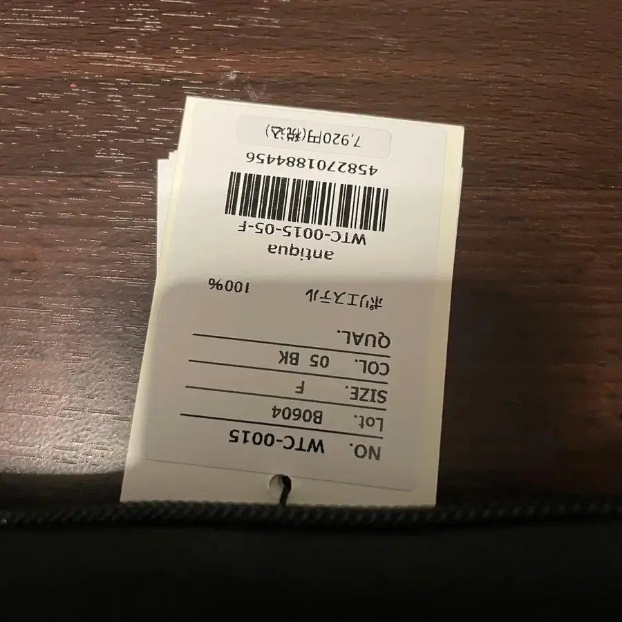 9번째 상품 이미지