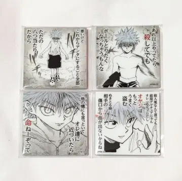 HUNTER x HUNTER 키루아 아크릴 마그넷 헌터헌터 토가시