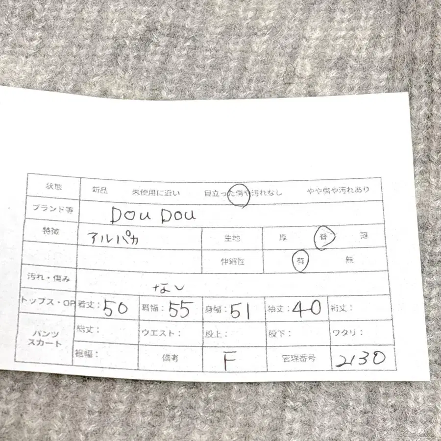12번째 상품 이미지