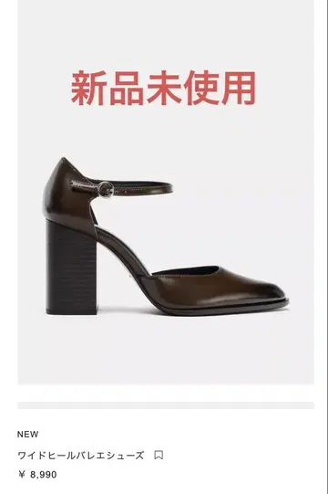 ZARA 와이드 힐 발레 슈즈