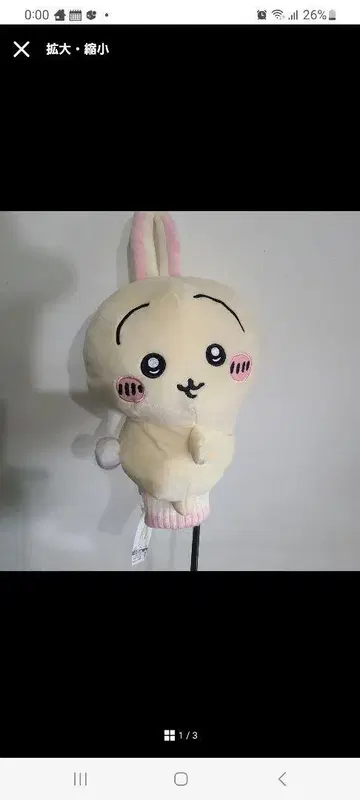 골프 헤드커버 드라이버용 치이카와 토끼
