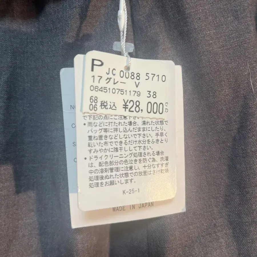 12번째 상품 이미지