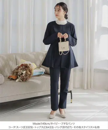 포멀 슈트 PS 사이즈 고베 레터스