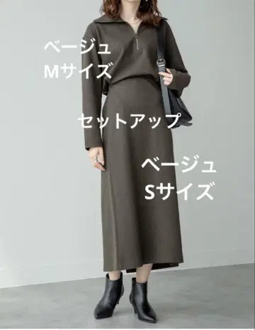 [유니클로] 브러쉬드 저지 셋업