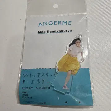 안쥬르므 카미코쿠료 모에 안쥬르므크 FSK