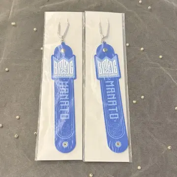 마나토 BMSG 페스티벌 타월 홀더