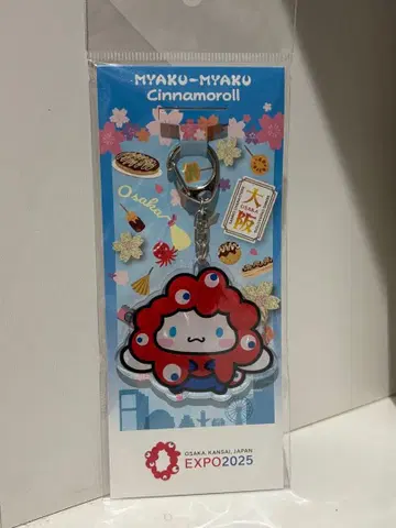 먀쿠먀쿠 시나모롤 아크릴 키링