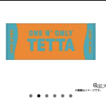 세키 테타 네임 타월 TETTA 원엔