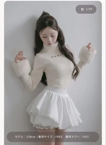 다리치 스무스 퍼 리브 니트탑 화이트