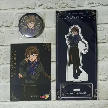 듀오 맥스웰 3세트