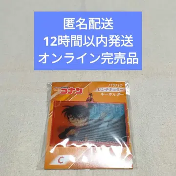 명탐정 코난 파라파라 렌치 큘러 키링 코난 C