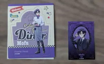 컬러풀 피치 모후 2세트