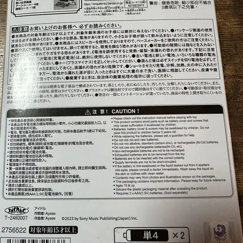 8번째 상품 이미지