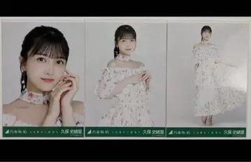 노기자카46 사람은 꿈을 두 번 꾼다 브로마이드 컴프
