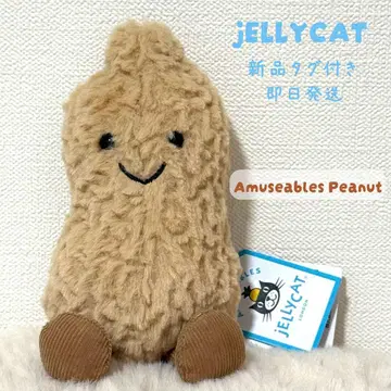 Jellycat Amuseable Peanut 피넛 봉제 인형