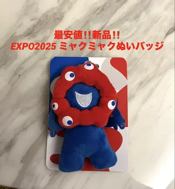 최저가 새상품 미야쿠미야쿠  배지