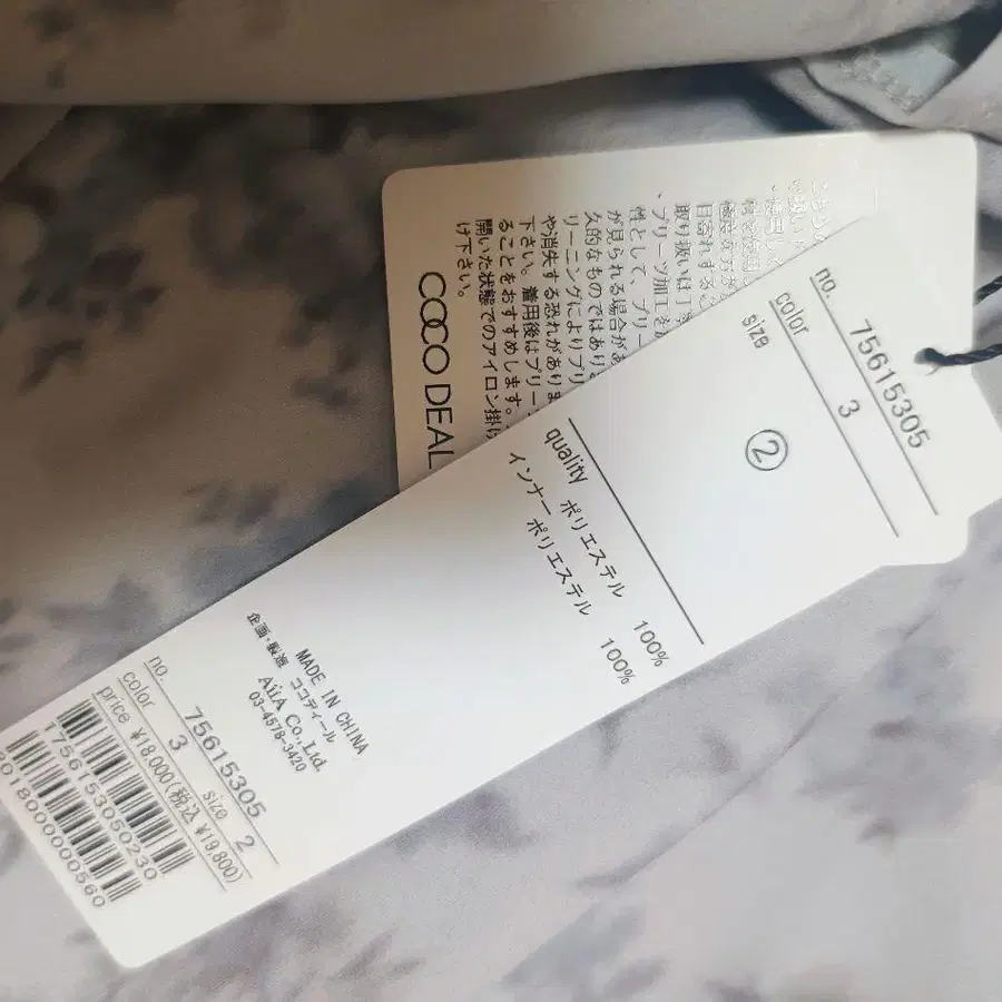 12번째 상품 이미지