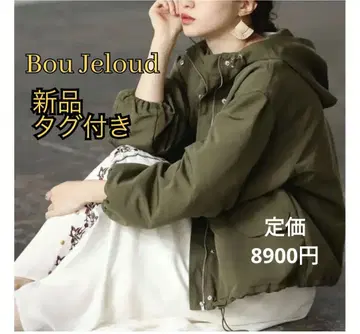 택 포함 새상품 Bou Jeloud 마운틴 후드티 자켓 볼륨 소매