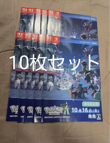 색이 다른 미라이돈 코라이돈 10장