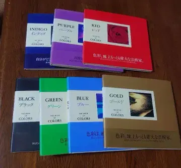 THE BOOK OF COLORS 7권 세트