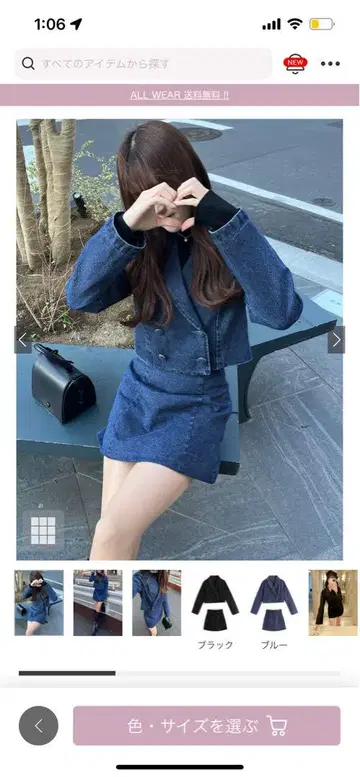 데님 크롭 자켓 셋업