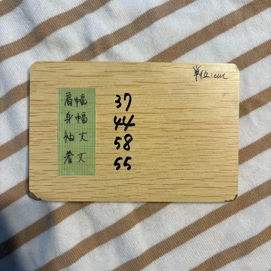 11번째 상품 이미지
