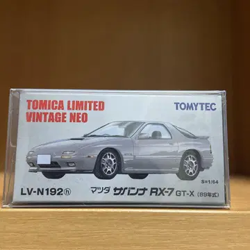 토미카 리미티드 빈티지 네오 마쓰다 사반나 RX-7 GT-X
