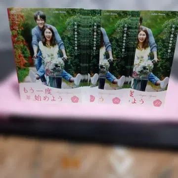 3000원 한국dvd 다시 시작하자. 전 41장