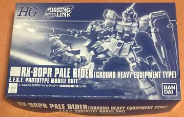 hg RX-80PR 페일 라이더 (육전중장비 사양) 1/144
