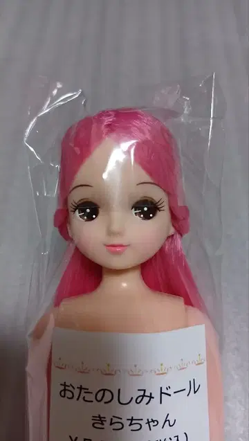 리카짱 캐슬 오타노시미 인형 키라짱 핑크