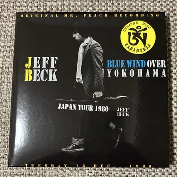 JEFF BECK 1980년 12월 16일 요코하마 공연